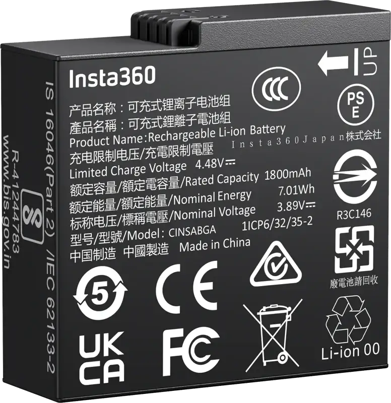 Insta360 Ace Pro 2/Ace Pro/Ace Battery